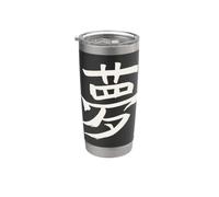Il Sogno (Giapponese) KANJI Calligrafia - Inchiostro Bicchiere termico in acciaio inox doppia parete