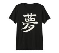 Il Sogno (Giapponese) Kanji Calligrafia - Inchiostro Maglietta Premium