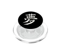 Il Sogno (Giapponese) KANJI Calligrafia - Inchiostro PopSockets PopGrip per MagSafe