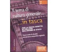 Il tema di cultura generale. Per la prova scritta di italiano dell'esame di Stato