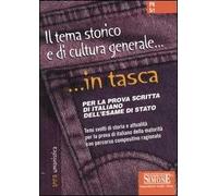 Il tema storico e di cultura generale. Per la prova scritta di italiano dell'Esame di Stato