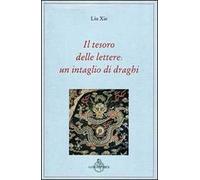 Il tesoro delle lettere: un intaglio di draghi