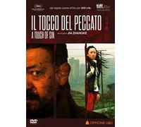 Il Tocco Del Peccato ( DVD) (DVD) Jiang Wu Wang Baoqiang Zhao Tao Luo Lanshan