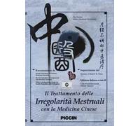 Il trattamento delle irregolarità mestruali con la medicina cinese. DVD