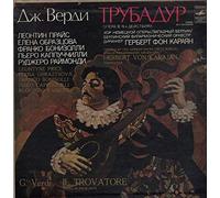 Il Trovatore, Karajan, Berliner Philh [3x Vinyl LP]