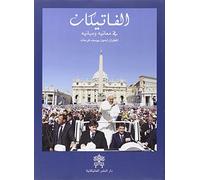Il Vaticano. I suoi significati e suoi monumenti. Ediz. araba