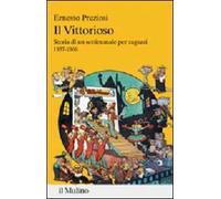Il Vittorioso. Storia di un settimanale illustrato per ragazzi 1937-1966