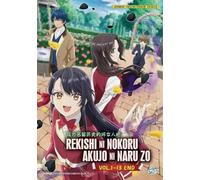 I'll Become Villainess Who Goes Down In History DVD anime [Dub inglese]