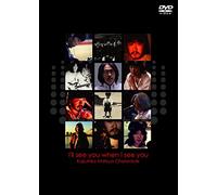 ILL SEE YOU WHEN I SEE YOU KA