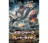 Illeana Douglas - Mega Shark Vs Kolossus [Edizione: Giappone]