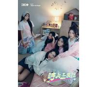 Illit - Stop Time-Photobook Edition [Import]