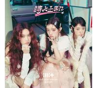 Illit - Stop Time - Unit Edition A - Yunah, Minju, Moka