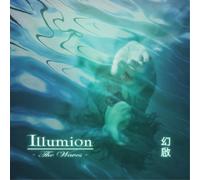 Illumion The Waves (CD) Album