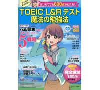 Illustrations B You Can Get 600 Points Even For The First Time Toei (Tascabile)
