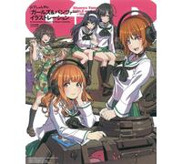 Illustrazioni Shunya Yamashita GIRLS e PANZER | JAPAN Art Book