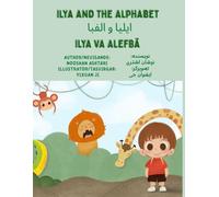 Ilya and the Alphabet / Ilya va Alefba
