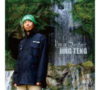I'm a Singer
