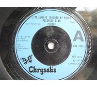 I'm Always Touched By Your Presence Dear