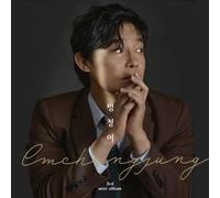 Im Chang Jung - 3rd Mini Album