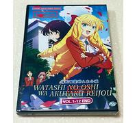 I'm in Love with the Villainess (VOL.1 - 12 End) ~ Audio e sottotitoli in ing...