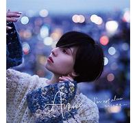 I'm not alone ~ひとりの世界~