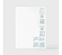 i'm not very good with words