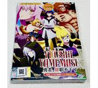 I'm Quitting Heroing (VOL.1 - 12 End + 2 Specials) ~ versione doppiata ingles...