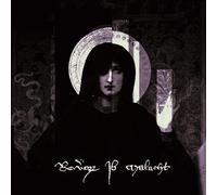 Reverorum Ib Malacht - Im Ra Distare Summum Soveris