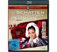 Im Schatten der tödlichen Peitsche - Uncut/Shaw Brothers Special Edition