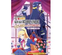 I'm The Villainess So Taming The Final Boss Vol.1-12 END Anime DVD [Inglese Dub]