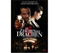 Im Zeichen des Drachen