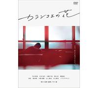 Imada Mio - Kalanchoe No Hana [Edizione: Giappone]