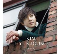 IMADEMO - KIM, HYUN JOONG