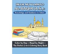 Imam Muhammad al-Baqir (A.S): Knowledge and guidance in islam: A coloring book for Shia Muslim kids