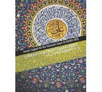 Imam Sajjad Ali Ibn Zayn Al Abidin (As) Sahifa e Sajjadiya (Tascabile)