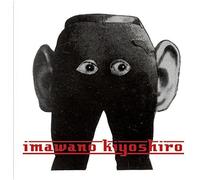 Imawano, Kiyoshiro - Good Bye Emi