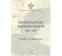 Imerologhion 2021-2022. Eparchia di Piana degli Albanesi. Testo italiano a fronte