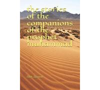 Imizuage Imizuage Ahadi The stories of the companions of the prophe (Tascabile)