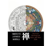 Immersive Japanese Mandala Coloring for Advanced Artists - Ultra-Detailed Designs for Deep Focus and Meditative Art: The ultimate immersive experience that calms the mind and makes you forget time