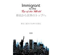 Immigrant to the Top of the World