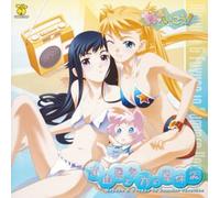 Imouto de Iko! Mayuka to Fuyun