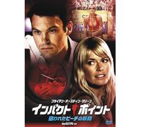 Impactpoint (DVD) Brian Austin Green