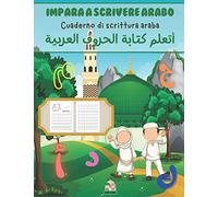 Impara a scrivere Arabo: Cuaderno di scrittura Araba | أتعلم كتابة الحروف العربية | Libro per tracciare le lettere | Introduzione all'apprendimento della lingua araba | Perfetto per i principianti