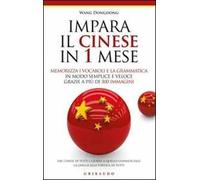 Impara il cinese in 1 mese. Memorizza i vocaboli e la grammatica in modo semplice e veloce grazie a più di 500 immagini