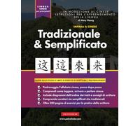 Impara Il Cinese Tradizionale e Semplificato per Principianti: Un Libro di Studio Semplice e Passo Dopo Passo e una Guida Pratica Alla Scrittura per ... Scrivere e Parlare Usando L'alfabeto Cinese