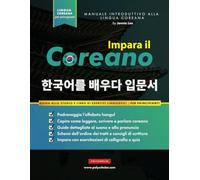 Impara il Coreano per Principianti: Un libro di studio e una guida alla scrittura per imparare a leggere, scrivere e parlare utilizzando l'alfabeto ... l'alfabeto Hangul (carte di studio incluse)