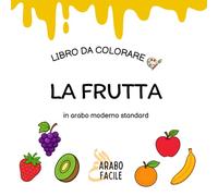 Impara l'arabo colorando | La frutta: Colora e scopri i nomi della frutta in arabo moderno standard