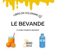 Impara l'arabo colorando | Le bevande: Colora e scopri i nomi delle bevande in arabo moderno standard