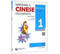 Imparare Il Cinese Facilmente - Libro di testo 1 [+MP3-CD]