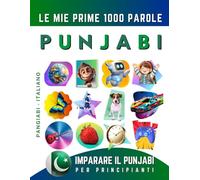 Imparare il Punjabi per Principianti, Le Mie Prime 1000 Parole: Libro Bilingue Pangiabi - Italiano per Bambini e Adulti